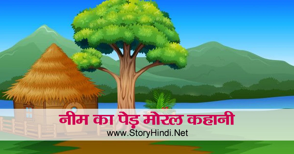 Moral Stories in Hindi for Class 5
