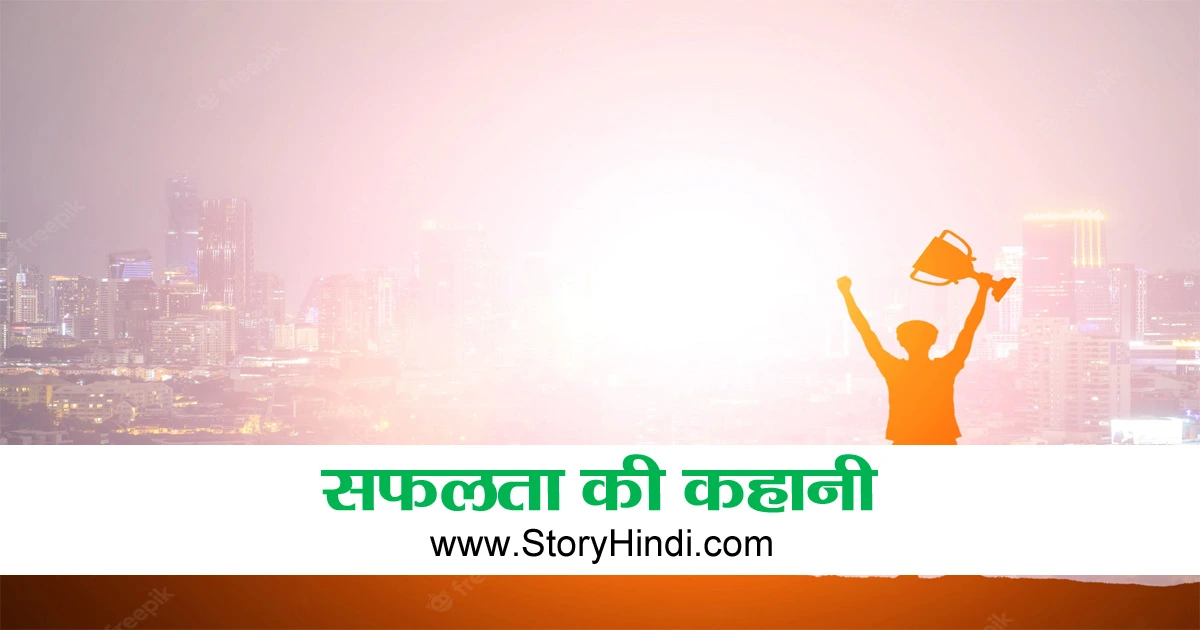 गरीब इडली चाय वाले की सफलता की कहानी - Best Hindi Kahaniyan